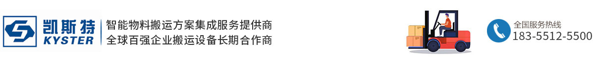 安徽省凯斯特机械设备有限公司